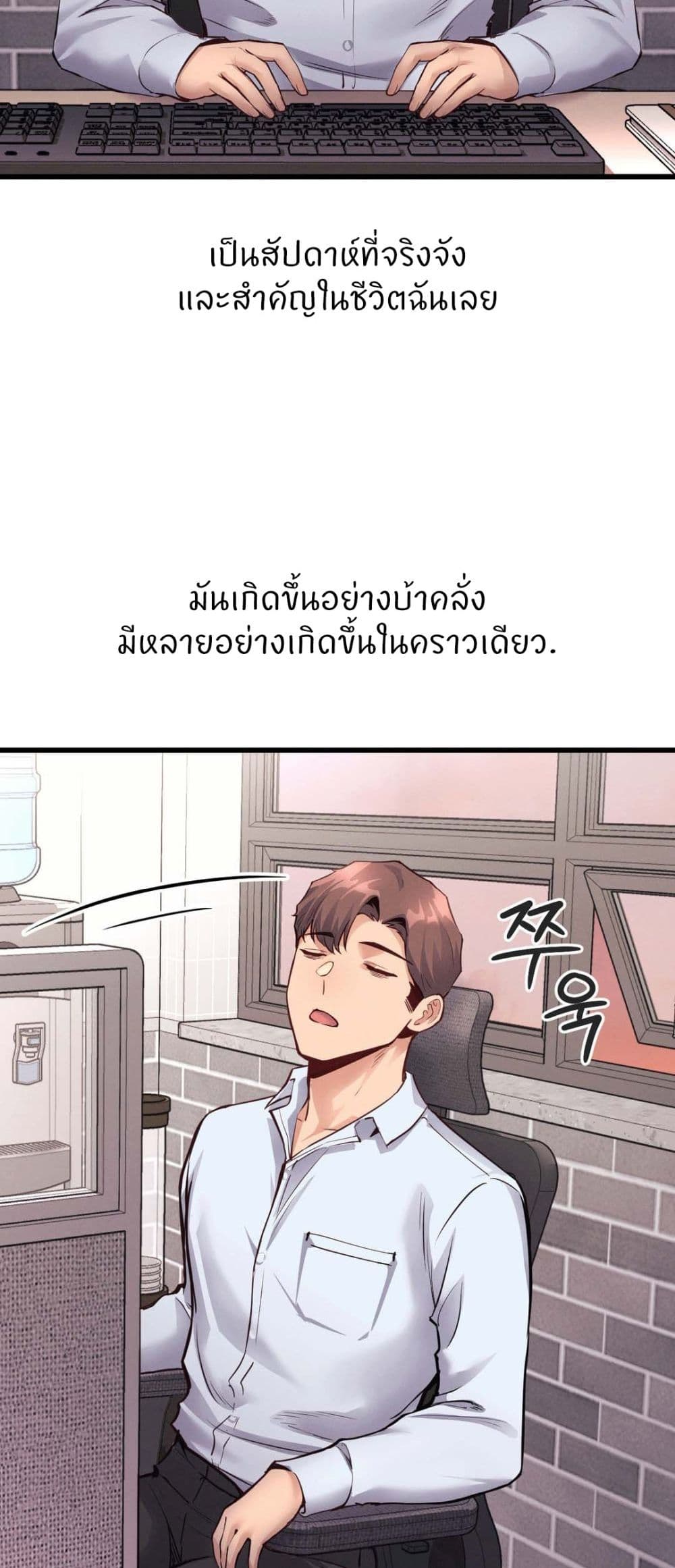 Doujin-Lc- อ่าน โดจิน มังฮวา เกาหลี ญี่ปุ่น จีน แปลไทย My Life is a Piece of Cake ตอนที่ 1 2 3 4 5 6 7 8 9 10 11 12 13 14 ฟรี ไม่มีโฆษณา อ่าน โดจิน Manhwa เกาหลี ญี่ปุ่น จีน เรามีครบ คัดมาให้เน้นๆ โดจิน 18+ รับประกันความฟินโดย  Doujin Lc